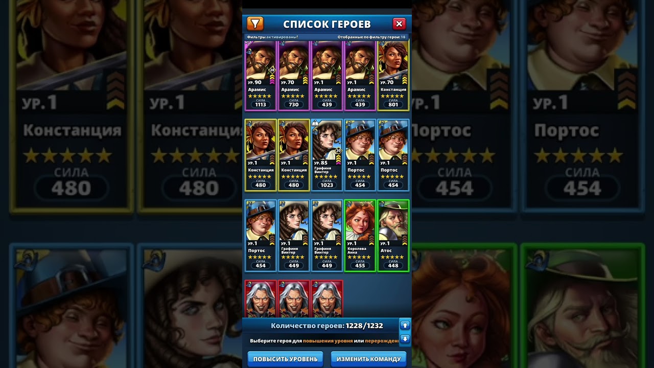 SOUL EXCHANGE FINAL BOARD MY CHOICE AUGUST 2026 | SOUL EXCHANGE Empires & Puzzles