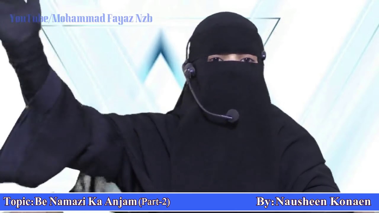 Be Namazi Ka Anjaam Part 2 By Nausheen Konaen,Al Furqan Foundation, Deeni Baat