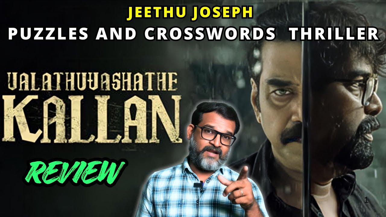 Valathu Vashathe Kallan Movie Review | Jeethu Joseph, Biju Menon, Joju George