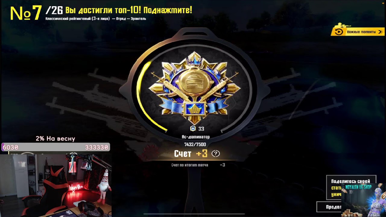 ЛОКАЛКИ С ПОДПИСЧИКАМИ! ИГРАЕМ PUBG MOBILE С ПОДПИСЧИКАМИ! ЛОКАЛКИ #пубгмобайл #pubgmobile