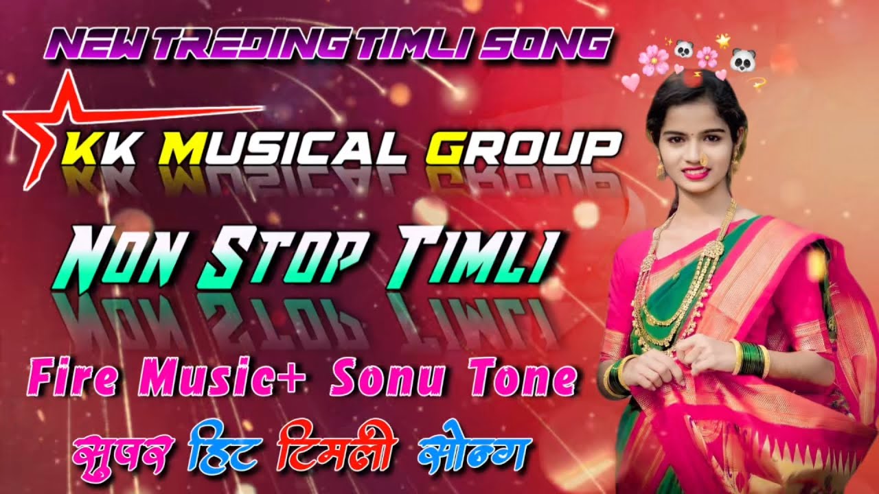 Kk Musical Group❤️🥳.. इस साल की सुपरहिट टिमली 🎧❤️ / NonStop New Tur Tones ..🎧💯🎤#niruuvlog
