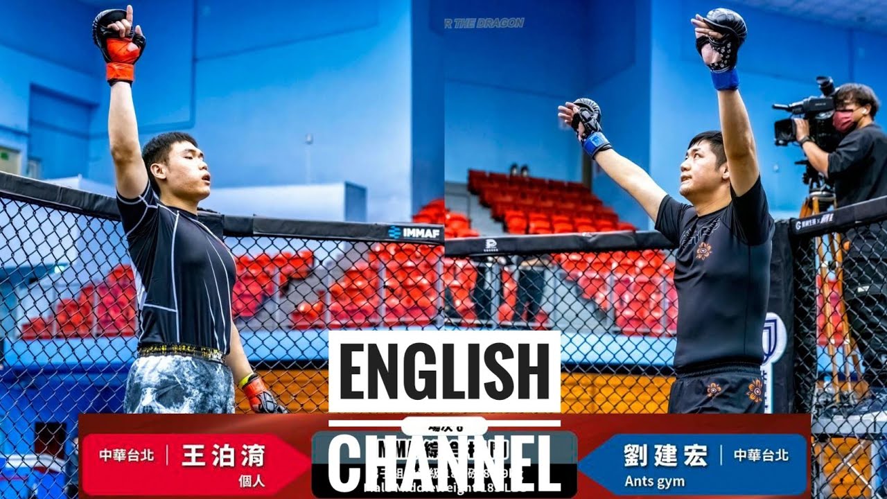［WOTD-ETD 09］ Fight No.8 Wang Bo Yu VS Liu Chien-Hong, Amateur MMA