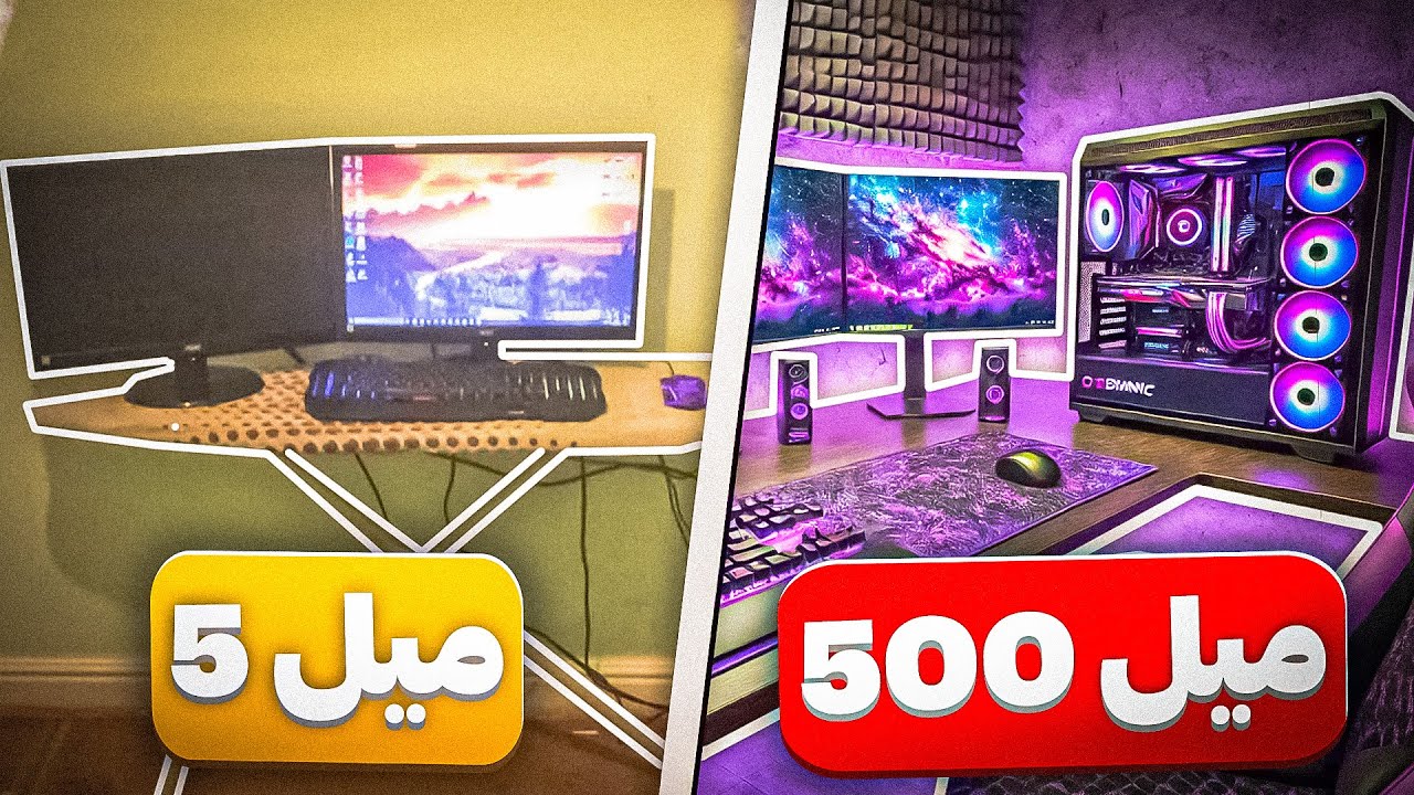 پنج میلیون سیستم  درمقابل پونصد میلیون سیستم😂⚔️