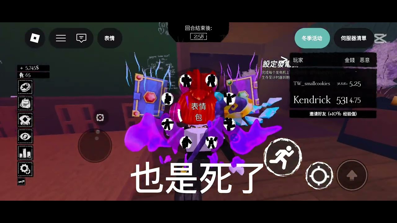 第一次拍片請多多指教#roblox#FSK#robloxgames#forsakenroblox#forsaken :