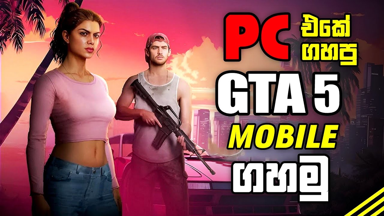 Top 10 Best Open World GTA 5 Games for Android & iOS You Must Play 2025 | Sinhala 🇱🇰