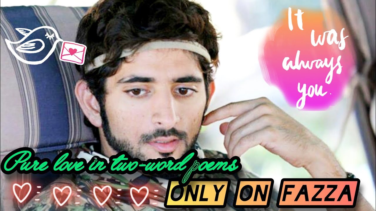 Pure love in two-word poems &ndash; only on Fazza||fazza's beautiful poem