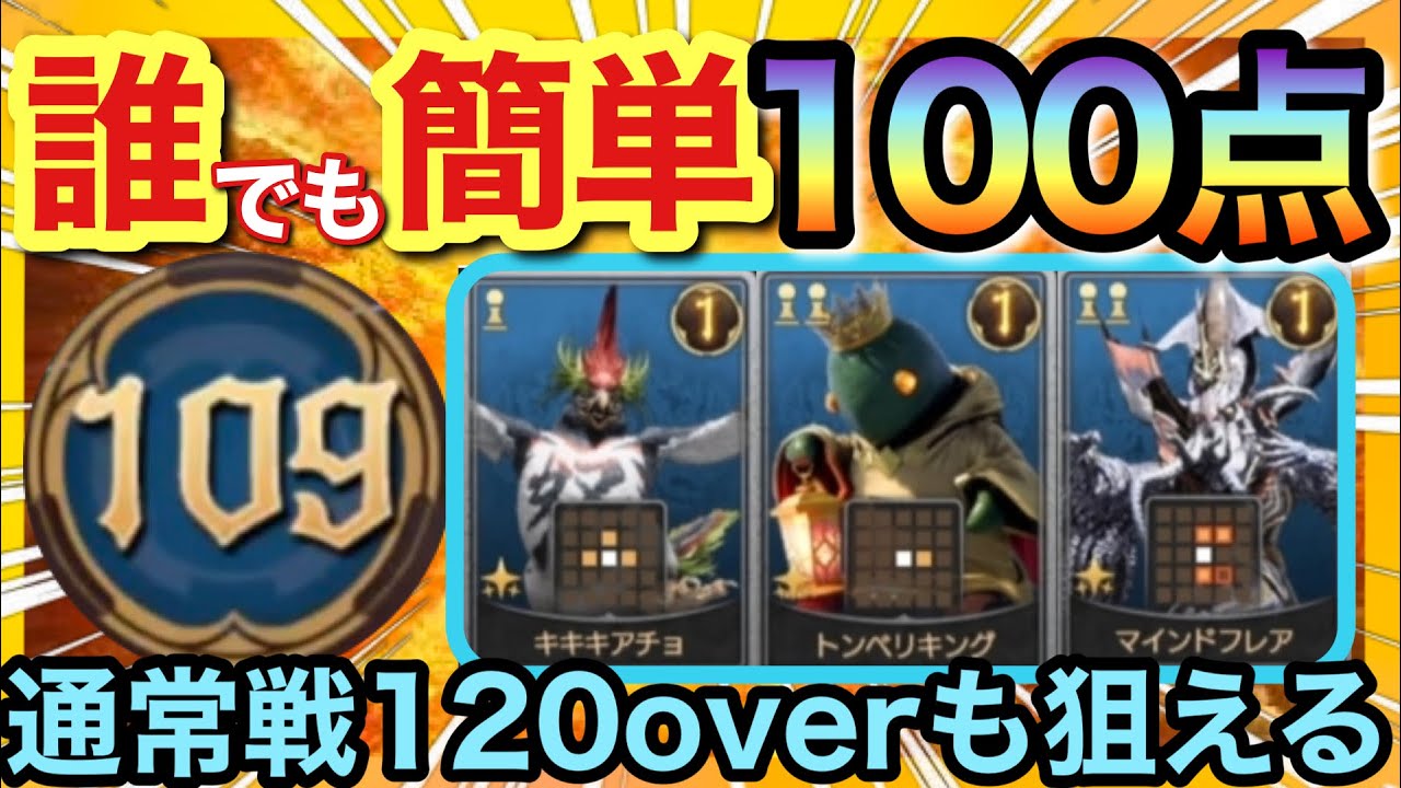 【FF7リバース】3列目フル無視！出したいカード出すだけで勝利確定！【クイーンズブラッド】