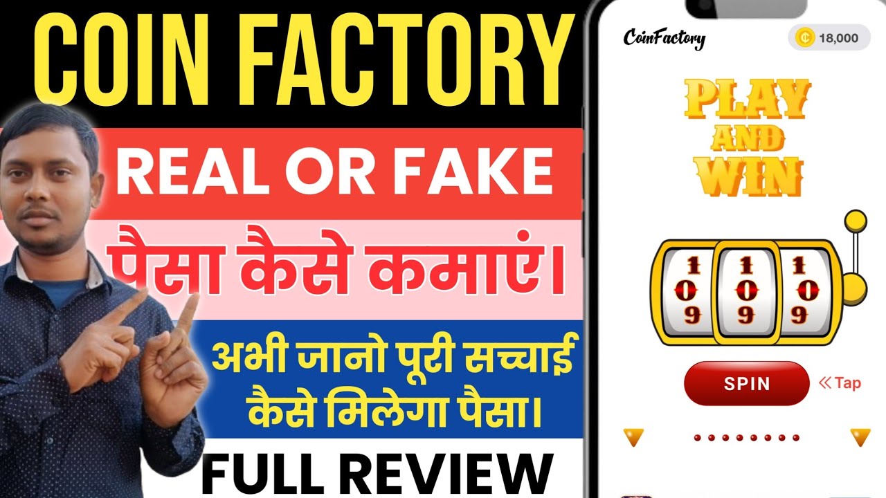 Coin Factory App Real Or Fake| Coin Factory App Withdrawal Proof| Coin Factory App Review| Payment 