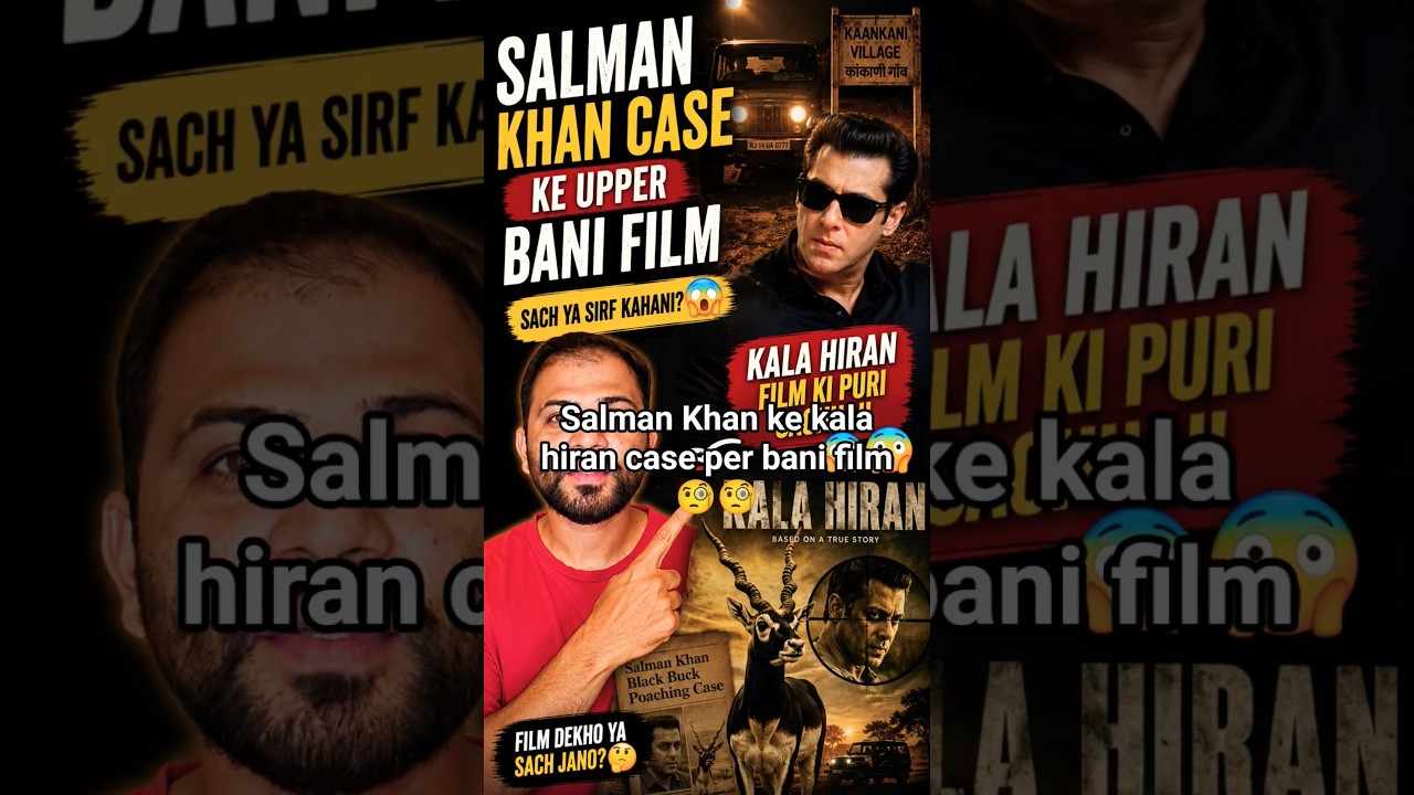 Film made on the Salman Khan blackbuck case🧐🧐. #salmankhan #salman #bollywood #bollywoodsongs #news