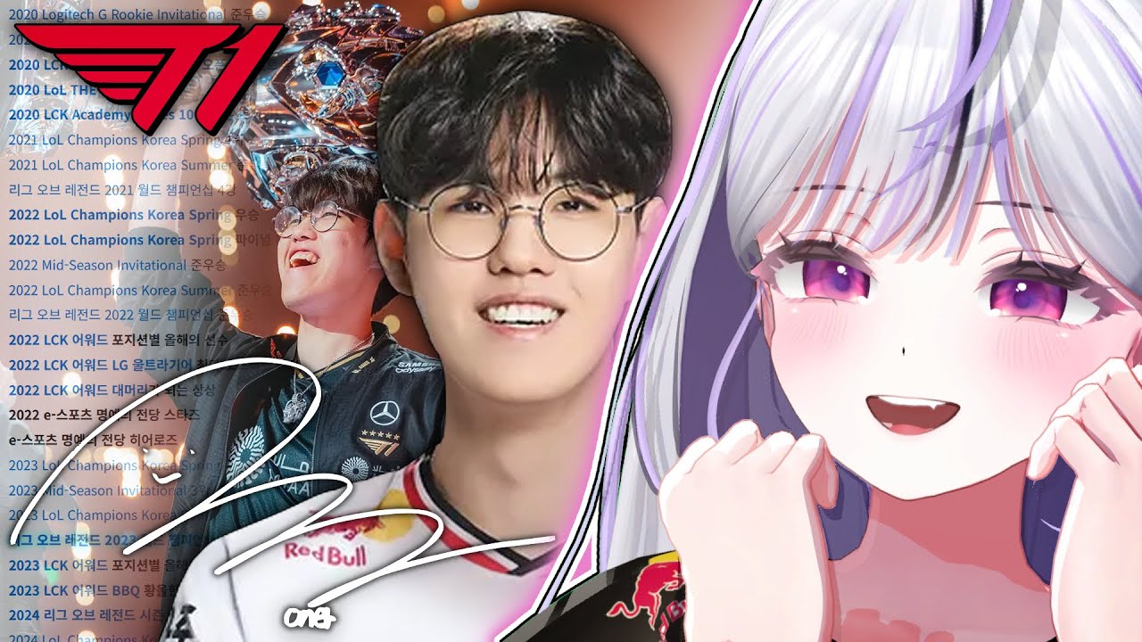 낭만 200%, 우리 정글 ' Oner ' 는 어떤 사람이었을까? │ 걸어서 T1 속으로