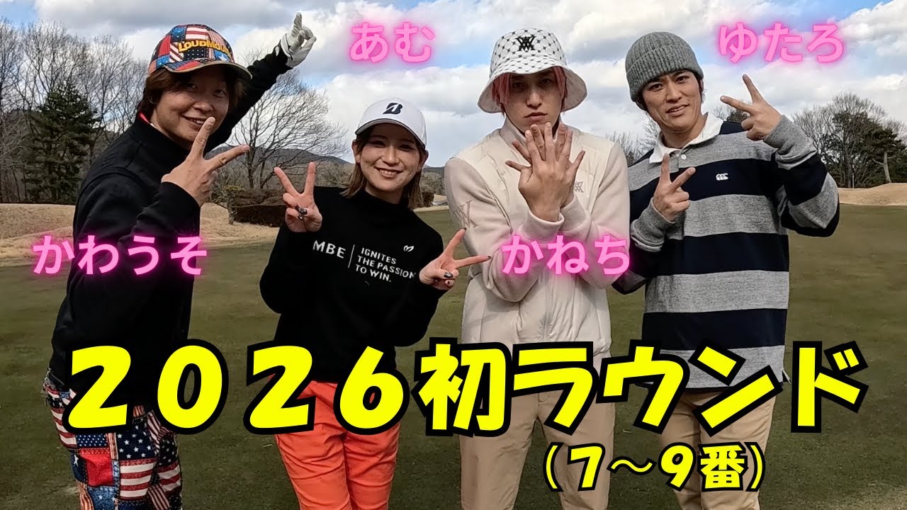栃木ノースヒルズゴルフコース（７〜９番）