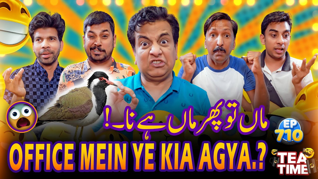 Oooohh!!! Yeh Kya Aa Gaya Office Mein??? | Tea Time Ep 710