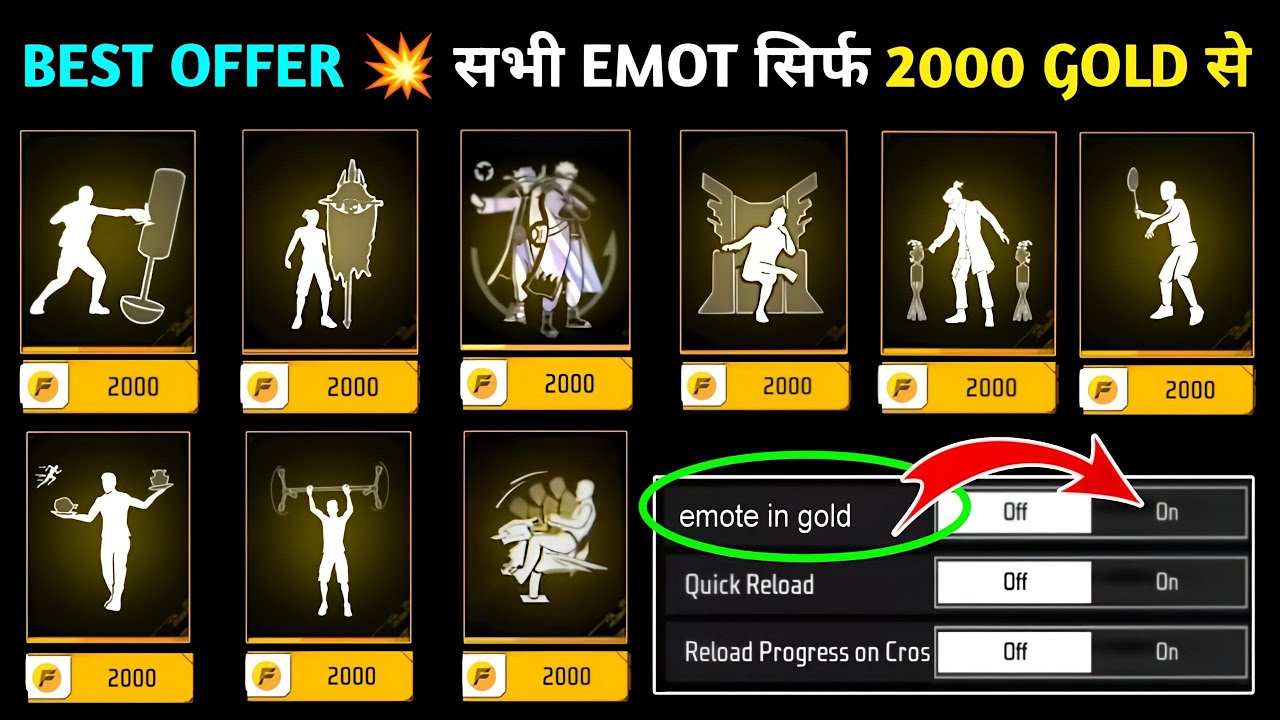 Best offer 💥 gold use करके emote लेलो | free emote | how to get free emote in free fire | free fire