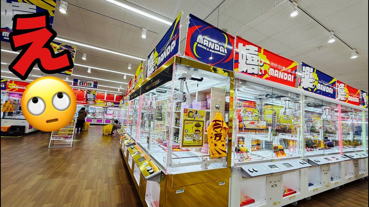 雪はどこ？クレーンゲーム勝負！万代横手店