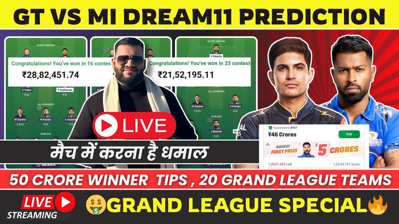 🔴GT vs MI Dream11 Prediction|GT vs MI Dream11 Team|GT vs MI Dream11|