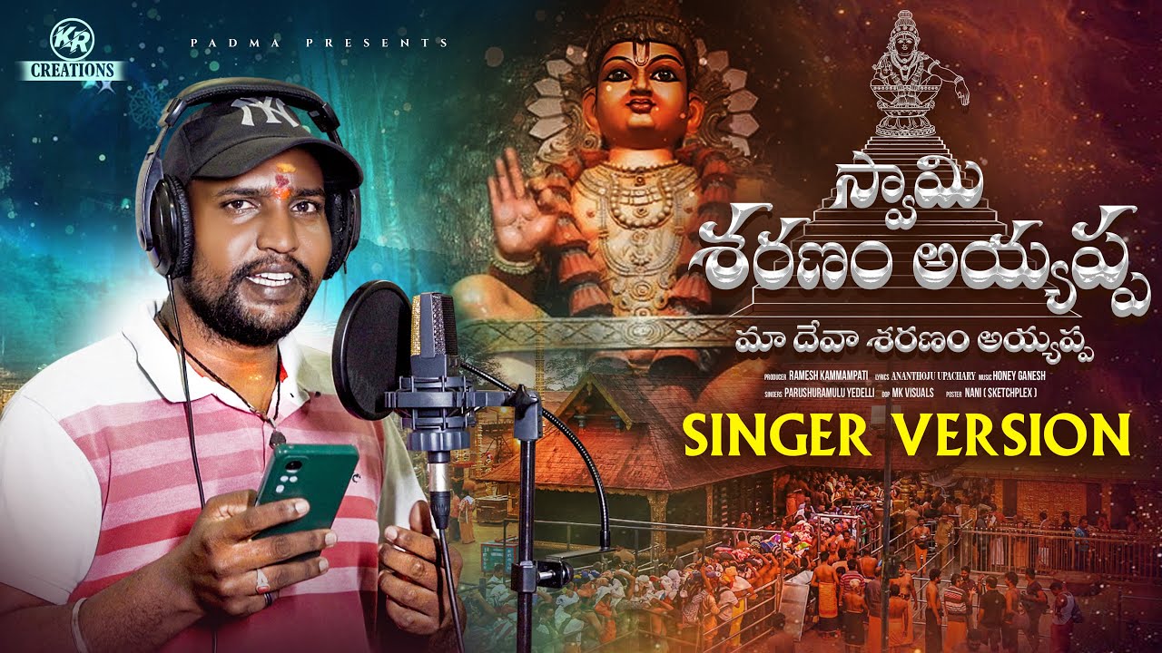 Swamy Saranam Ayyappa || Latest Ayyappa Songs  2024 || Devotional Songs || Kr Creations