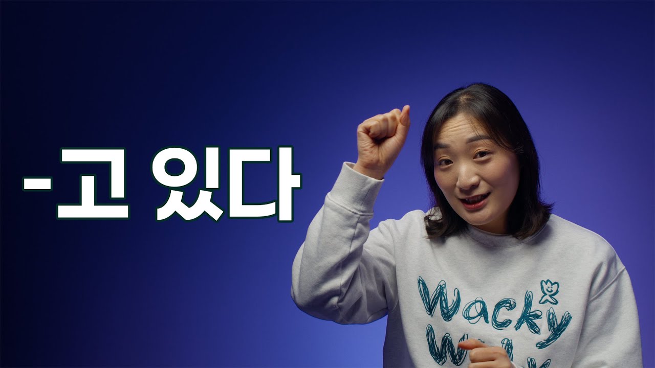 틀리기 쉬운 문법 / 