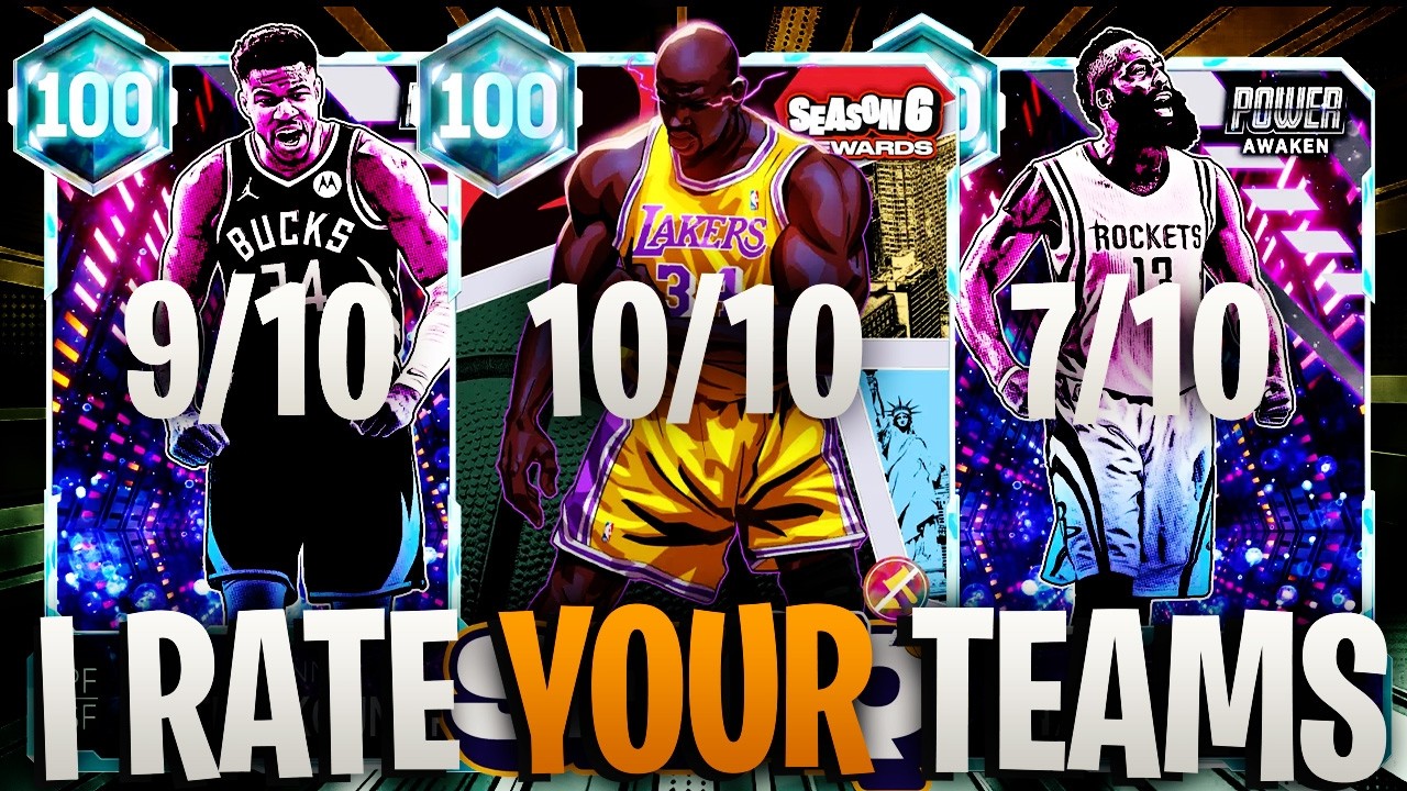 Я оцениваю и улучшаю ваши команды! Эпизод #19! NBA 2K26 MYTEAM