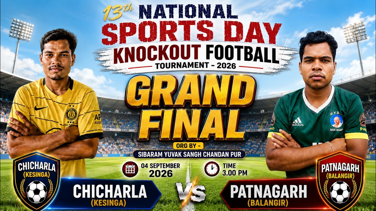 🔴LIVE I DAY 7 I 🏆 GRAND FINAL I CHICHARLA 🆚 PATNAGARH | KNOCKOUT FOOTBALL TOURNAMENT 2026