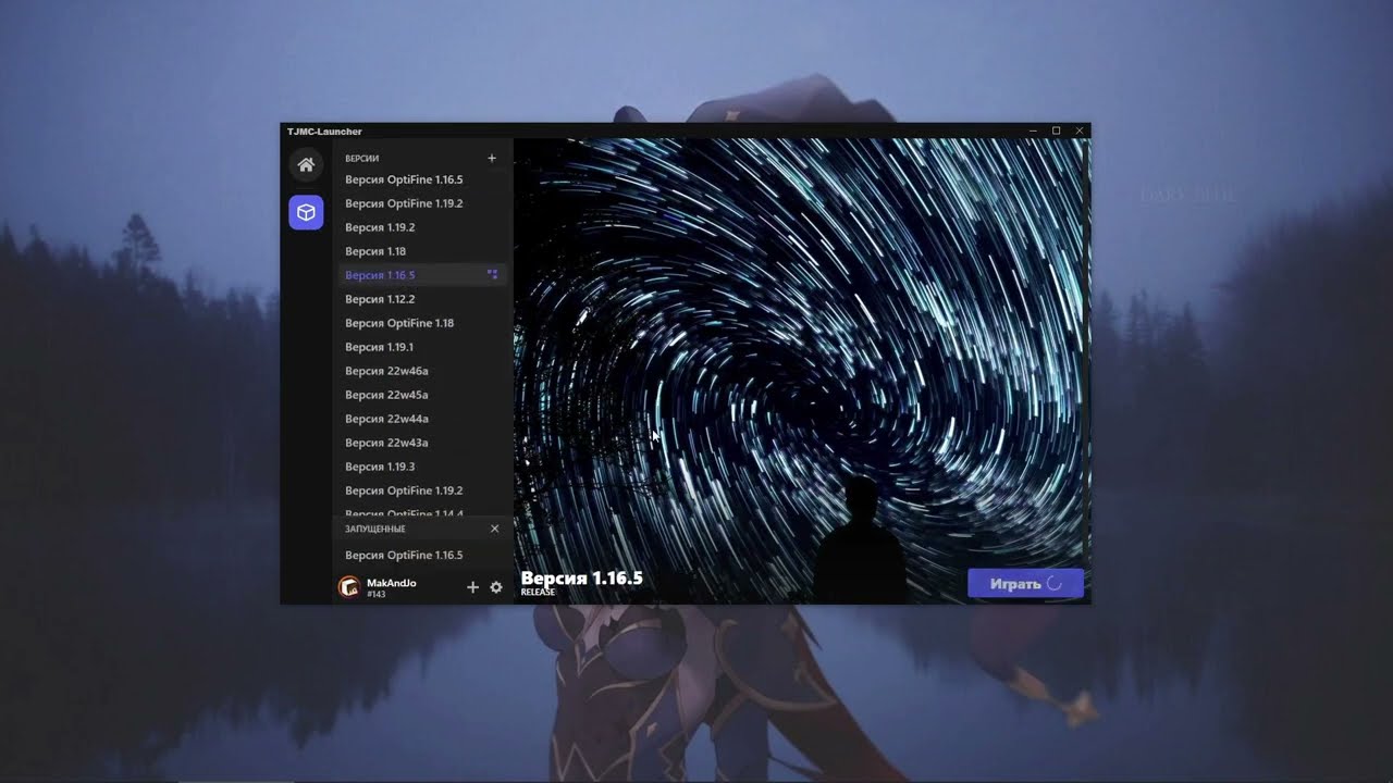 TJMC-Launcher - Technical Preview v0.1.985