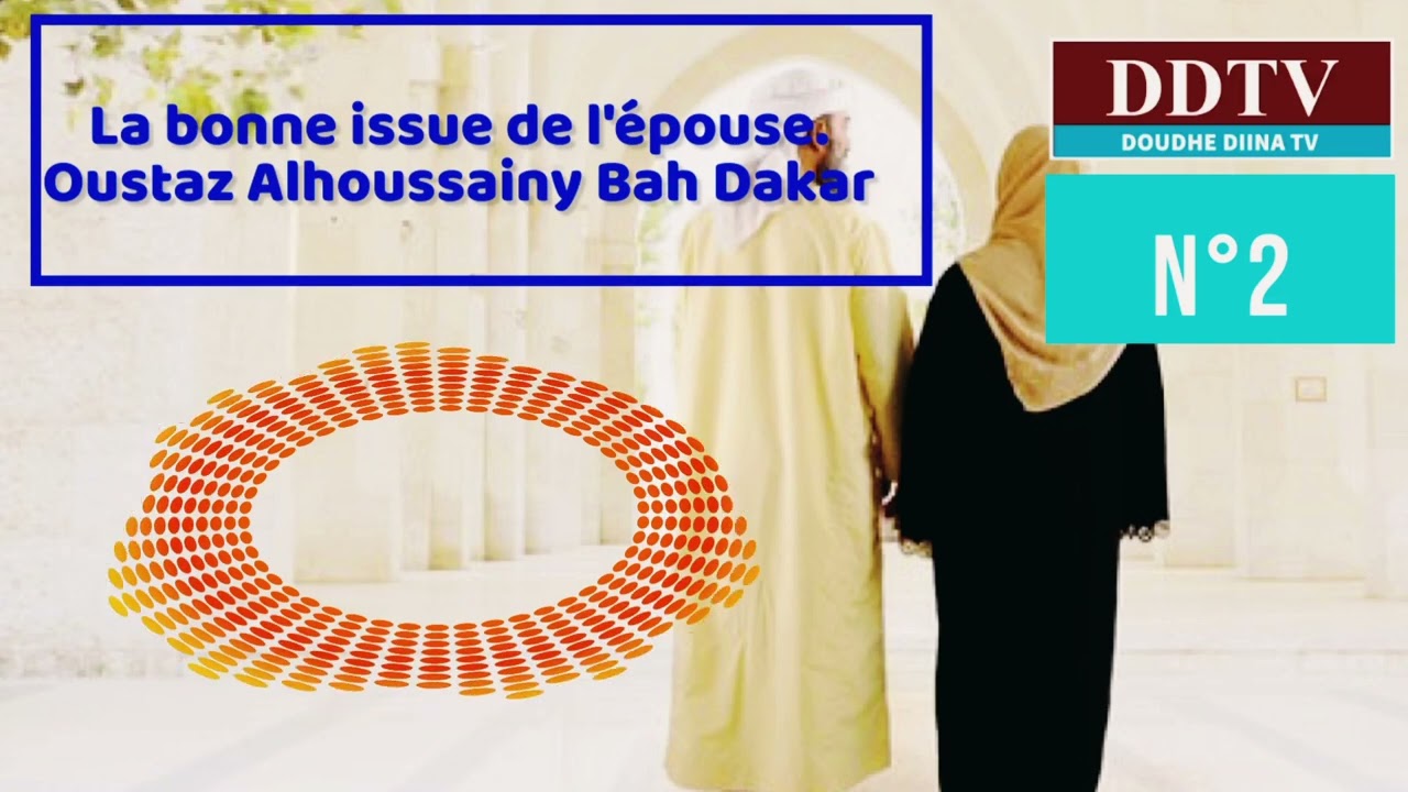 ✅🟢La bonne issue de l'époux ou de l'épouse/⏩Oustaz Alhoussainy Bah Dakar