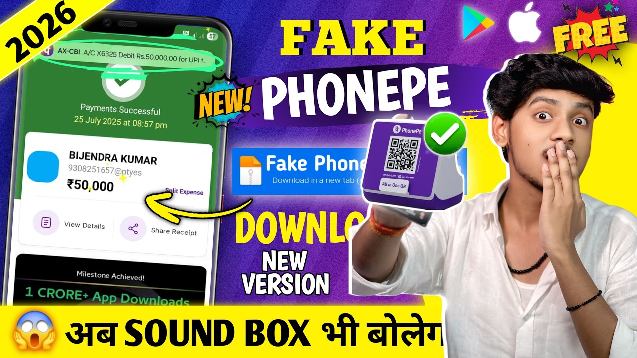 Fake PhonePe App 2026 !! Sound Box के साथ Working | Fake PhonePe कैसे Download करें