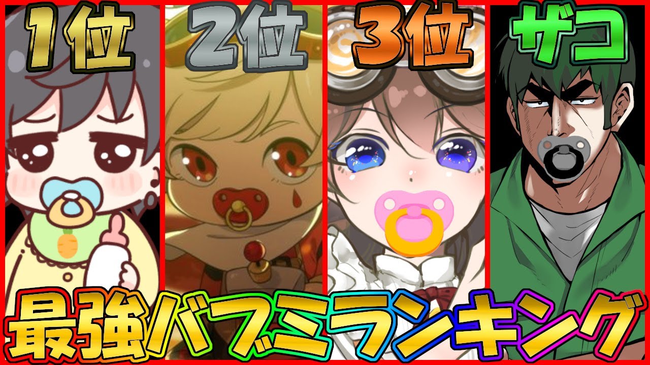 【第五人格】流石に無理ｗｗ超恥ずかしい赤ちゃん言葉縛りにプロ現るｗｗｗ【IdentityⅤ】