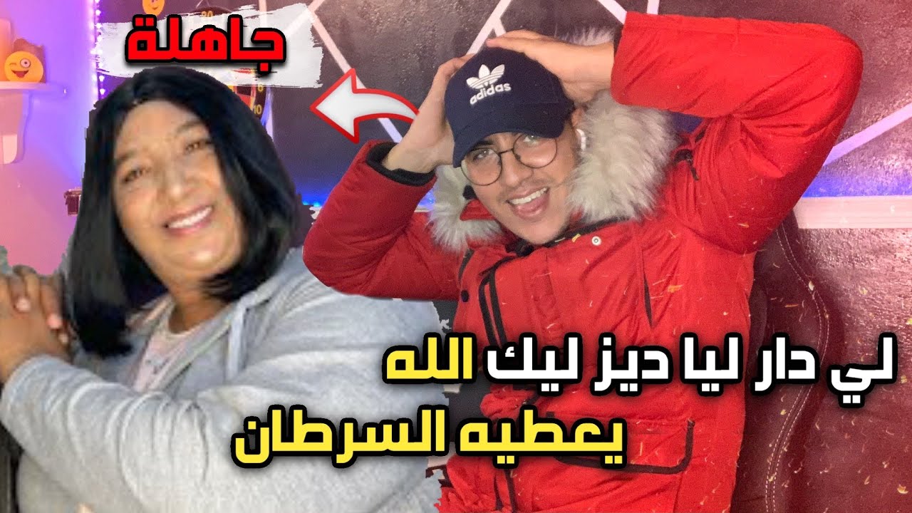 مي نعيمة ضسارت كتقلب على الحبس