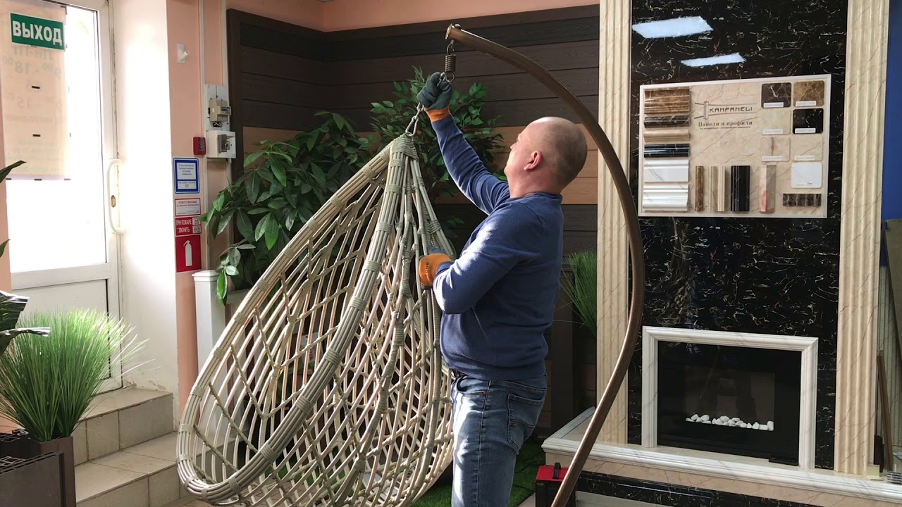 Сборка подвесного кресла