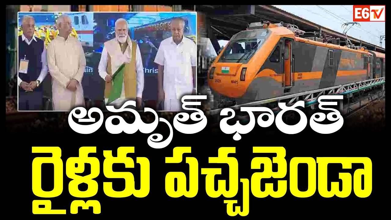 PM Modi Flags Off Amrit Bharat Trains | Strong Attack on DMK in Tamil Nadu | BJP Election | E6 TV