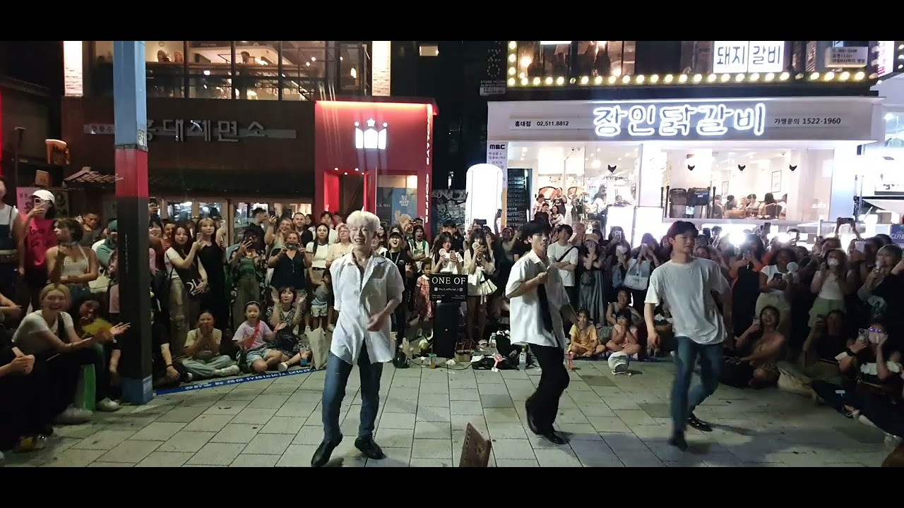 23.8.5 ONE OF공연 걷고싶은거리 홍대버스킹 DANCETEAM ONE OF(원오프) by start Big