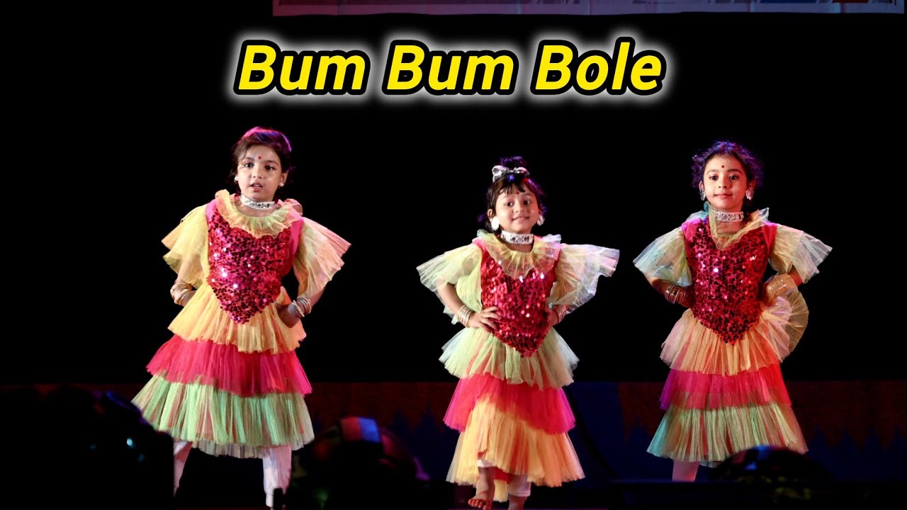 Bum Bum Bole| Annual 2025| Performing Arts | Nritya Gatha | নৃত্য গাথা