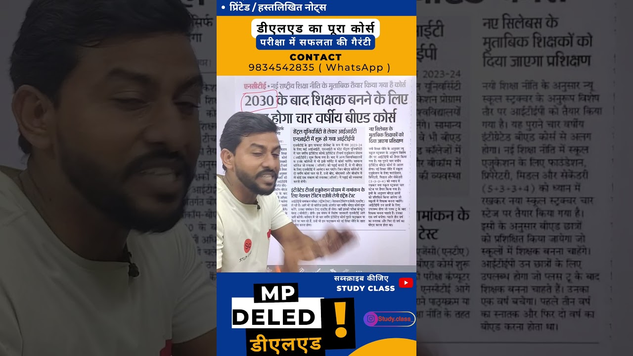 bed vs btc | bed vs btc Supreme Court | bed vs deled | bed vs deled case Supreme Court | bed vs dead