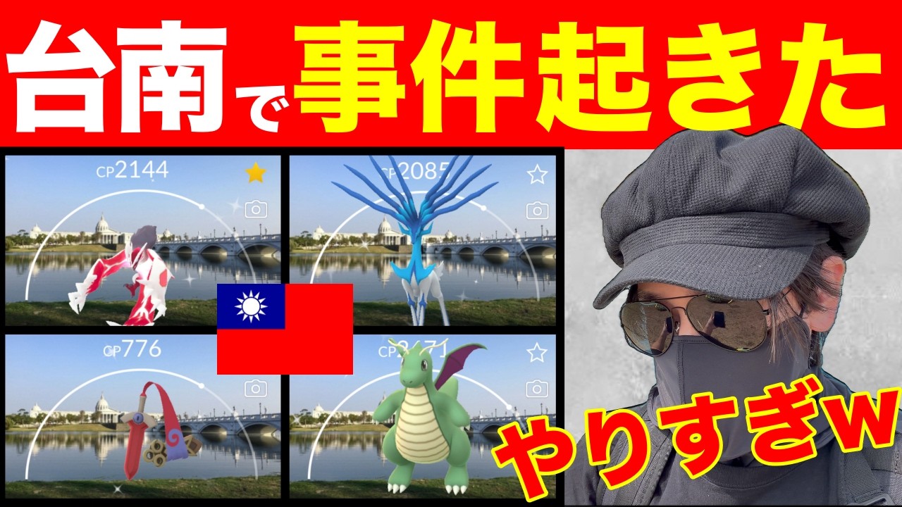 【困惑】飛行機が飛ばなくなった男
