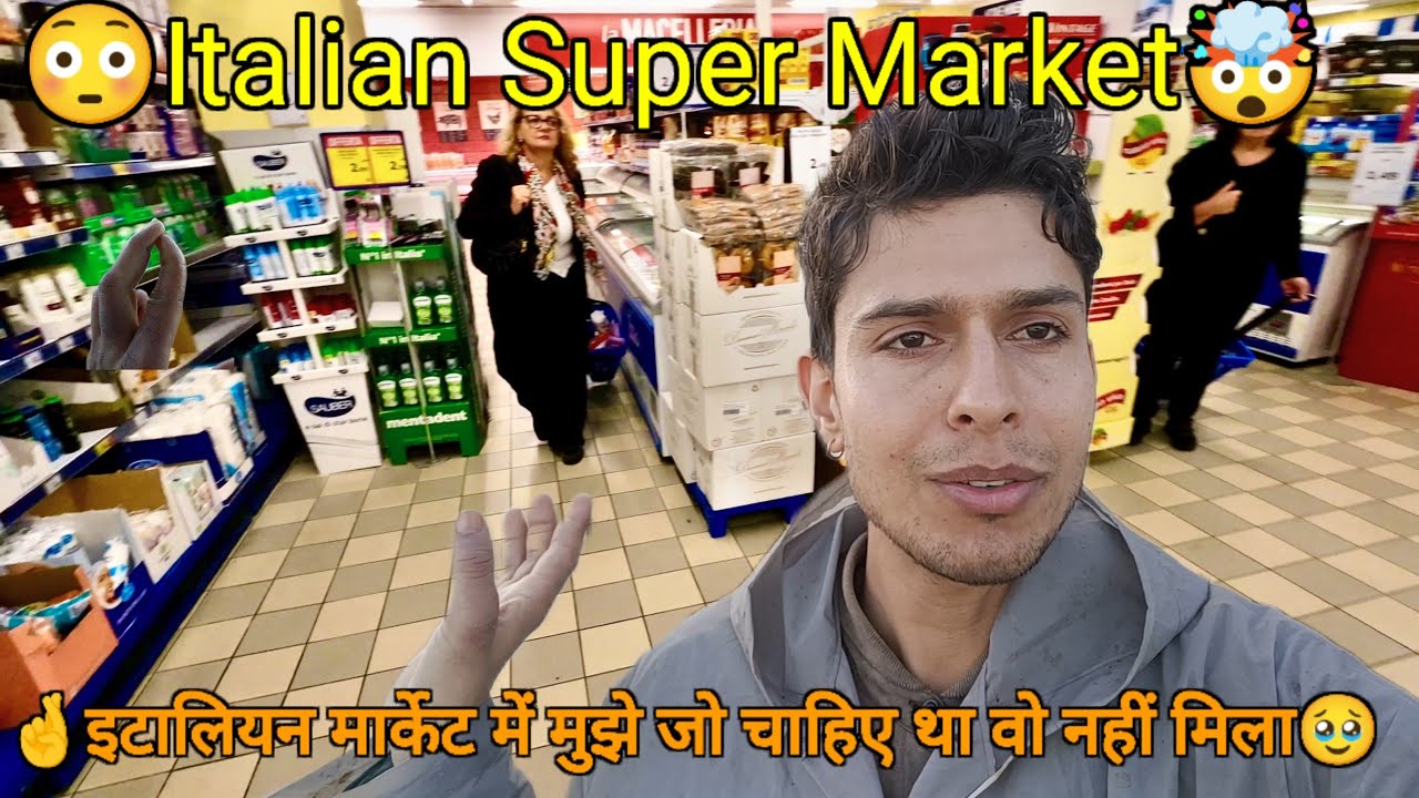 🇮🇹इटालियन सुपर मार्केट में30मिनट|30 minutes in an Italian supermarket|Italy Indian Vlogger