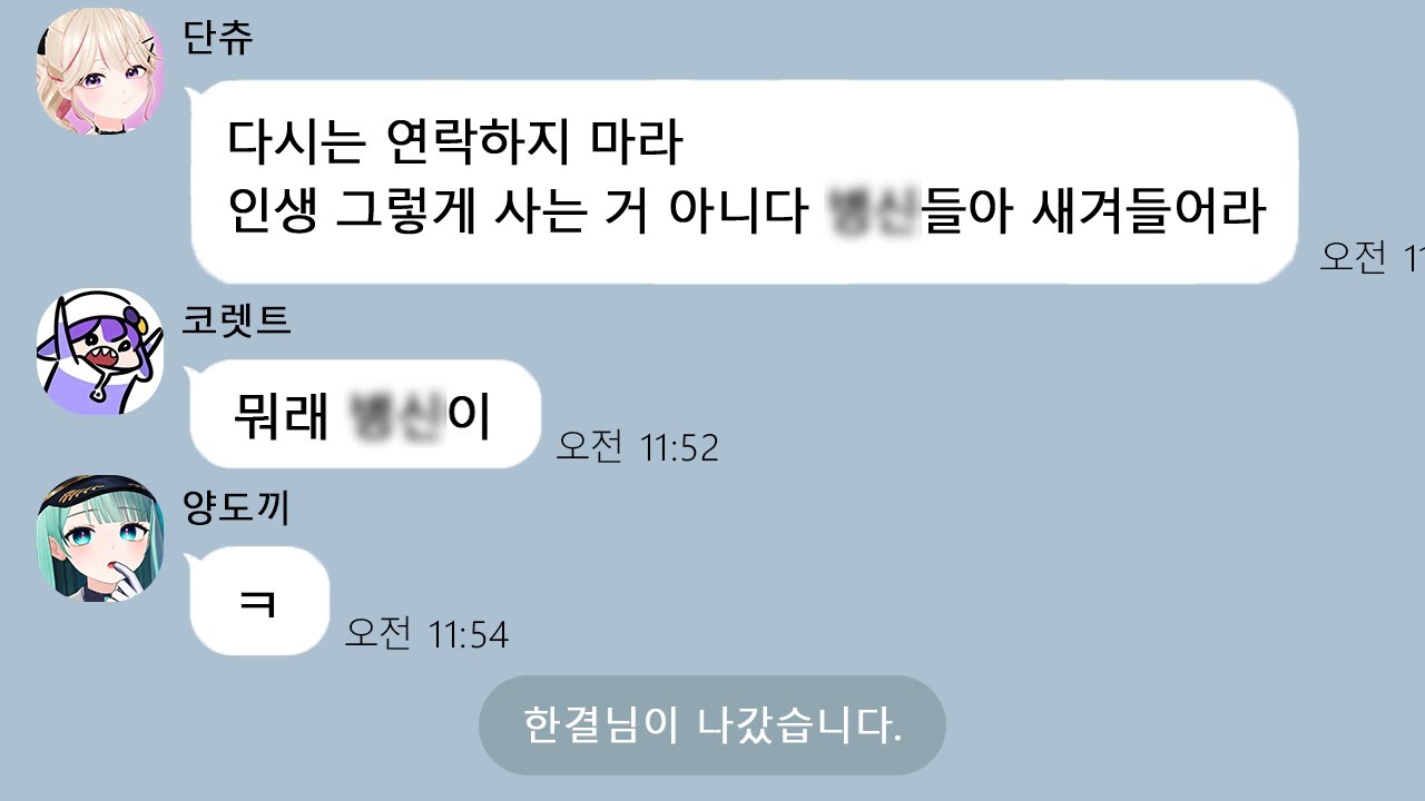 단코한끼 진짜 손절함 (어그로 아님)