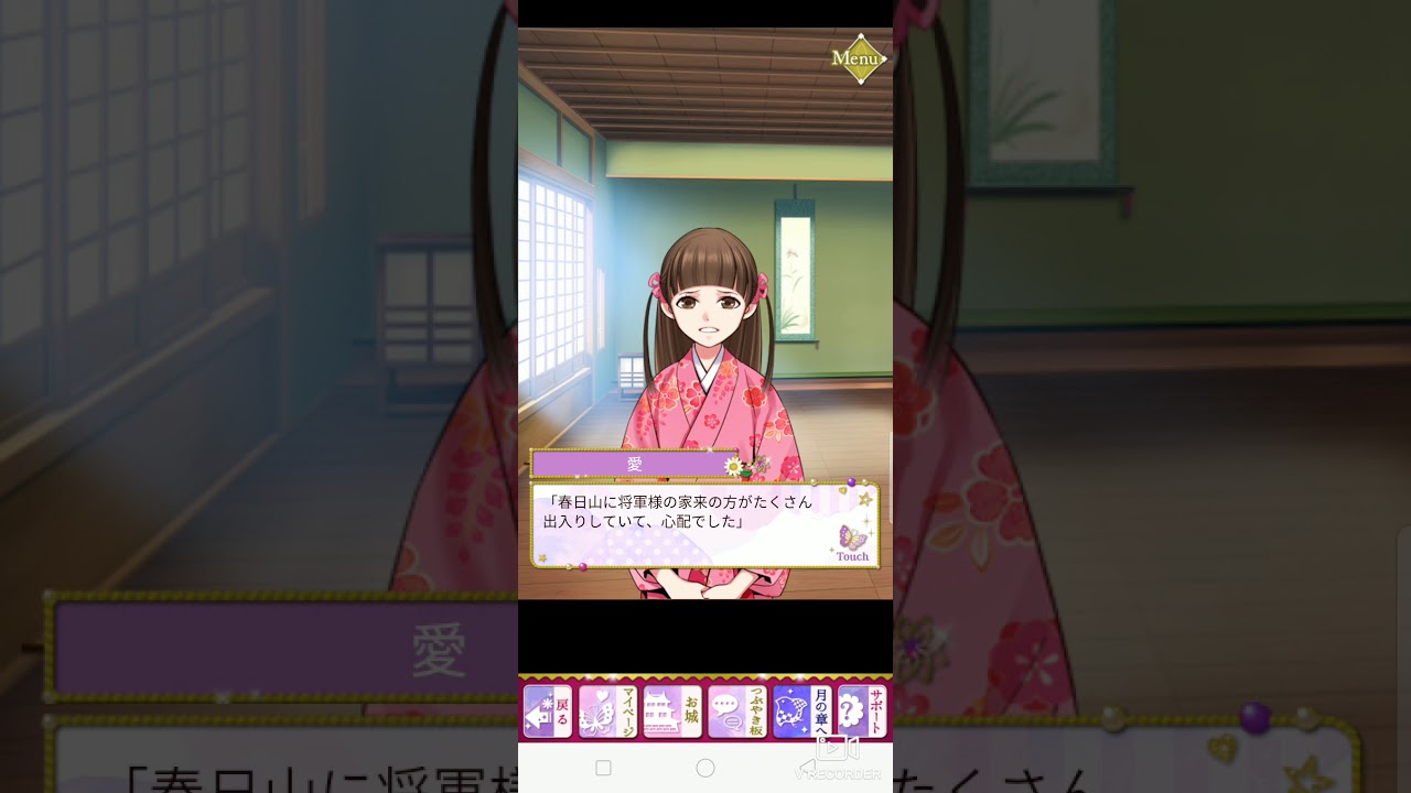 [SLBP Unification] Uesugi Kenshin - Eps. 10 [Pt. 2]
