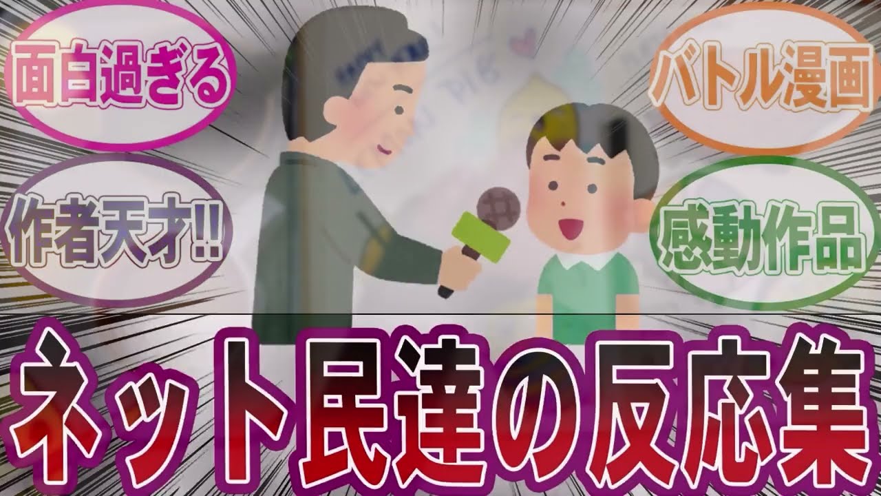 【漫画】『予備知識や状況説明がなくても笑える１コマあげてけ！！』に対する読者の反応集