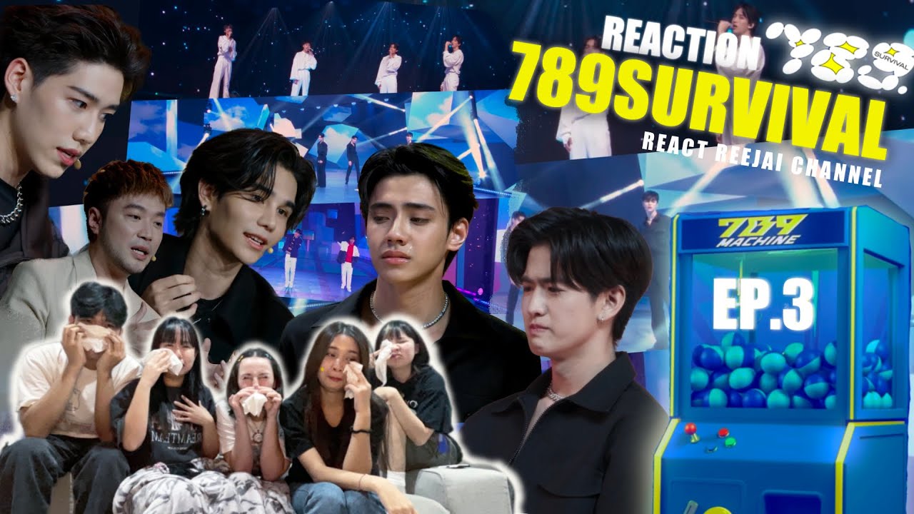 [EP.3] น้ำตาเเตกไปเลยสิคะ!!! | REACTION | 789SURVIVAL  | รีเเอครีใจ