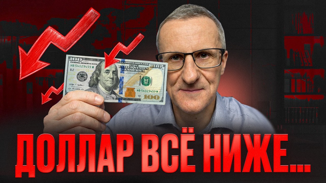 Мой прогноз по доллару в СИЛЕ. Что я жду дальше по технике / Старый трейдер