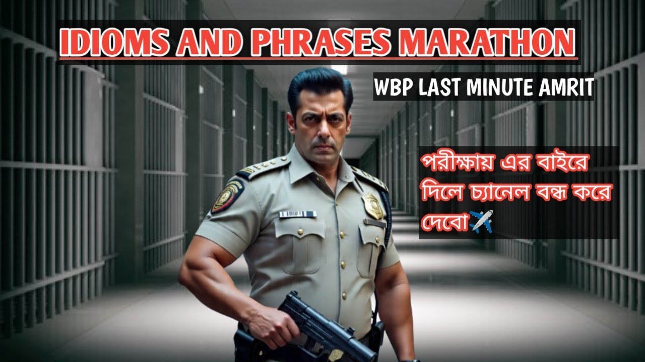 🔥 WBP 2025 Last Minute | 100% Common Idioms & Phrases | Must Watch 💯#english #wbp2025 
