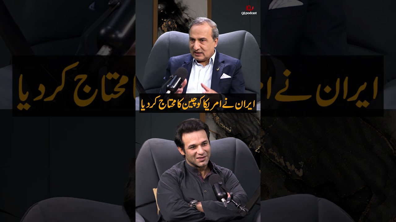 Война между Израилем и Ираном | Иран вынуждает США полагаться на Китай | #shorts #trump #iran #is...