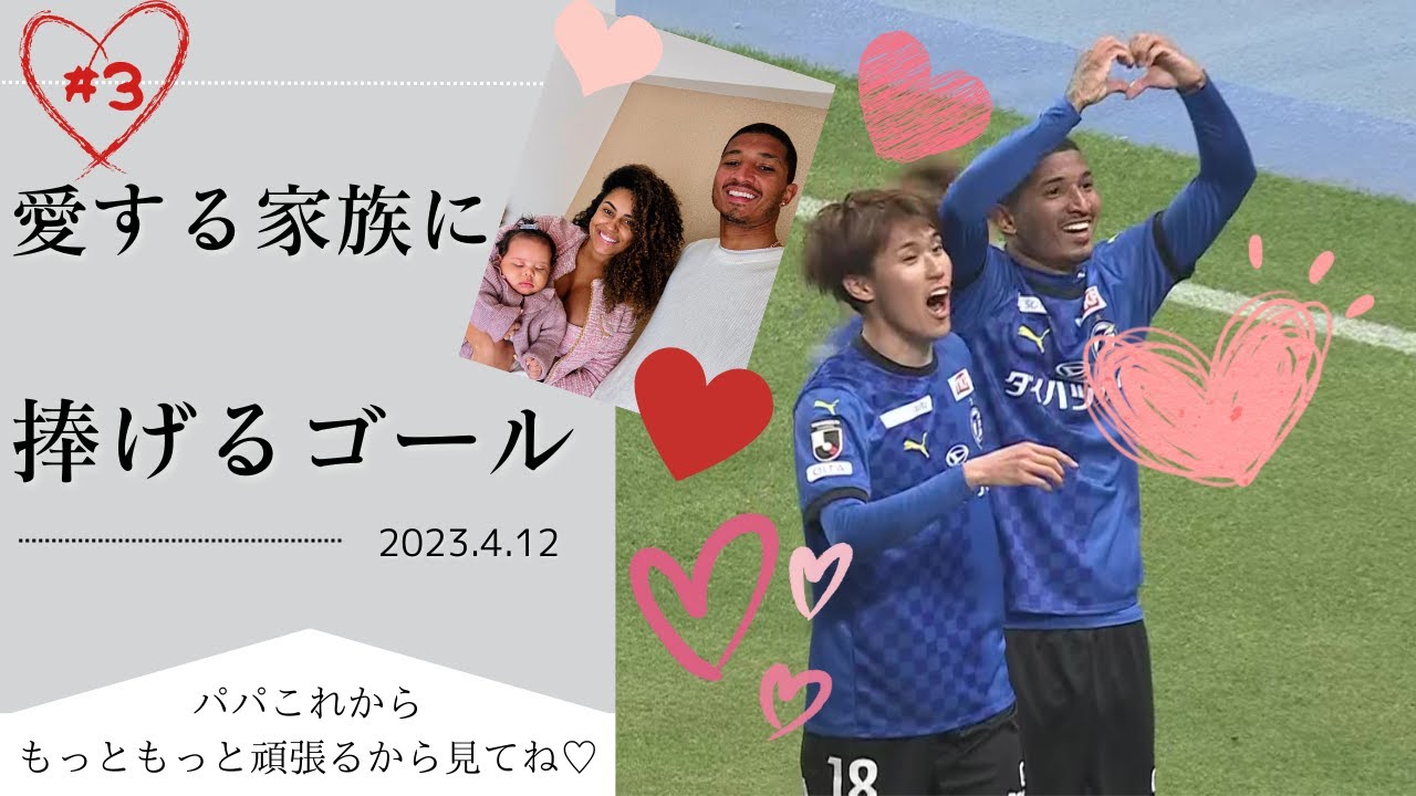 ホーム５連勝！トリニータの強さに迫る！！！KICK OFF! OITA（キックオフおおいた）2023年4月15日放送回