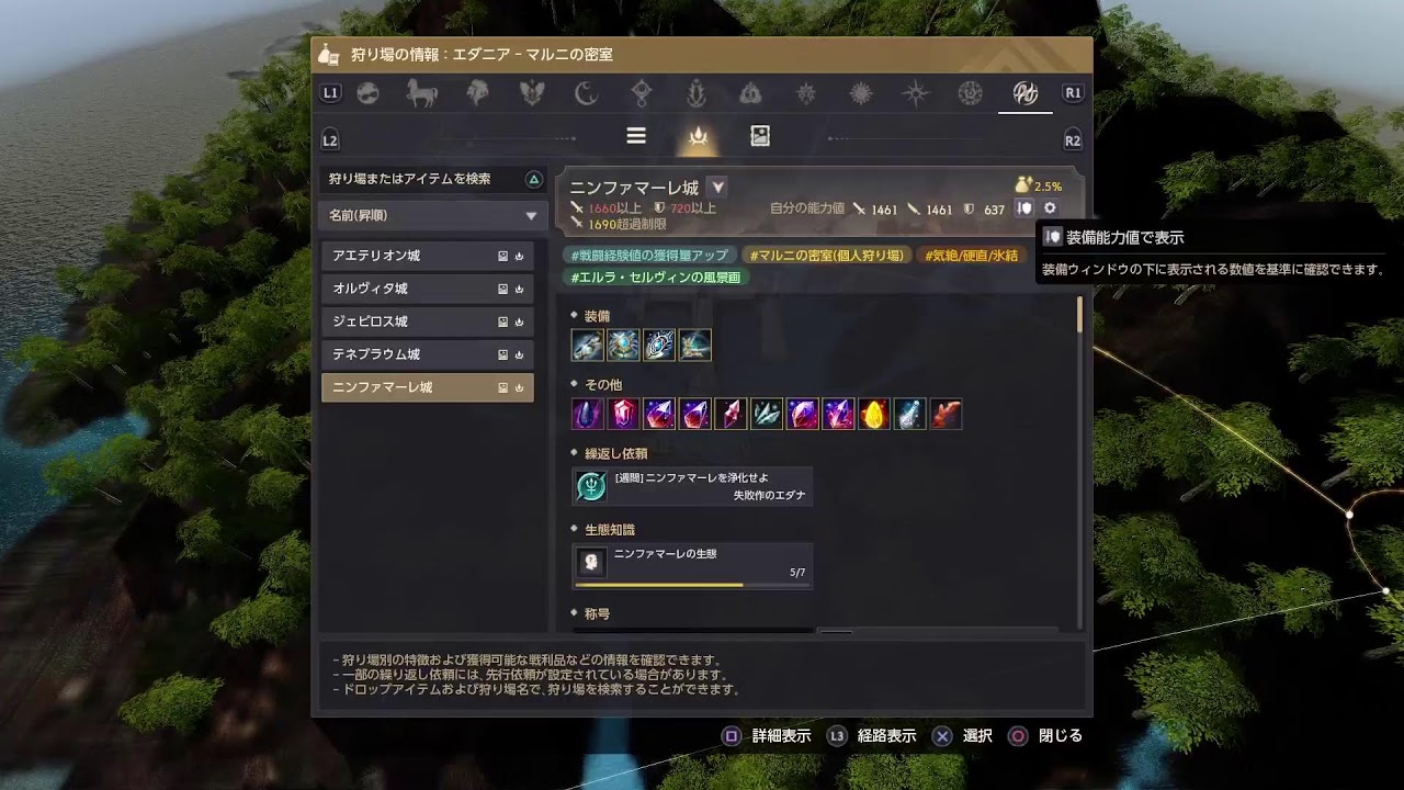 【黒い砂漠CS】去年に続いてゆく年くる年配信!!って感じ？【#黒い砂漠】【#BlackDesert】