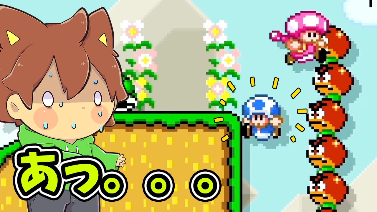 【スーパーマリオメーカー２#253】この後待ってるのはもちろん。。。【Super Mario Maker 2】ゆっくり実況プレイ