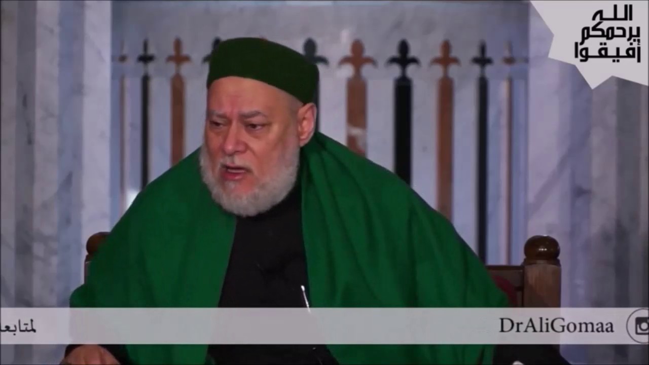 أربع درجات في علاقتنا مع رسول الله صلى الله عليه و سلم | أ.د علي جمعة