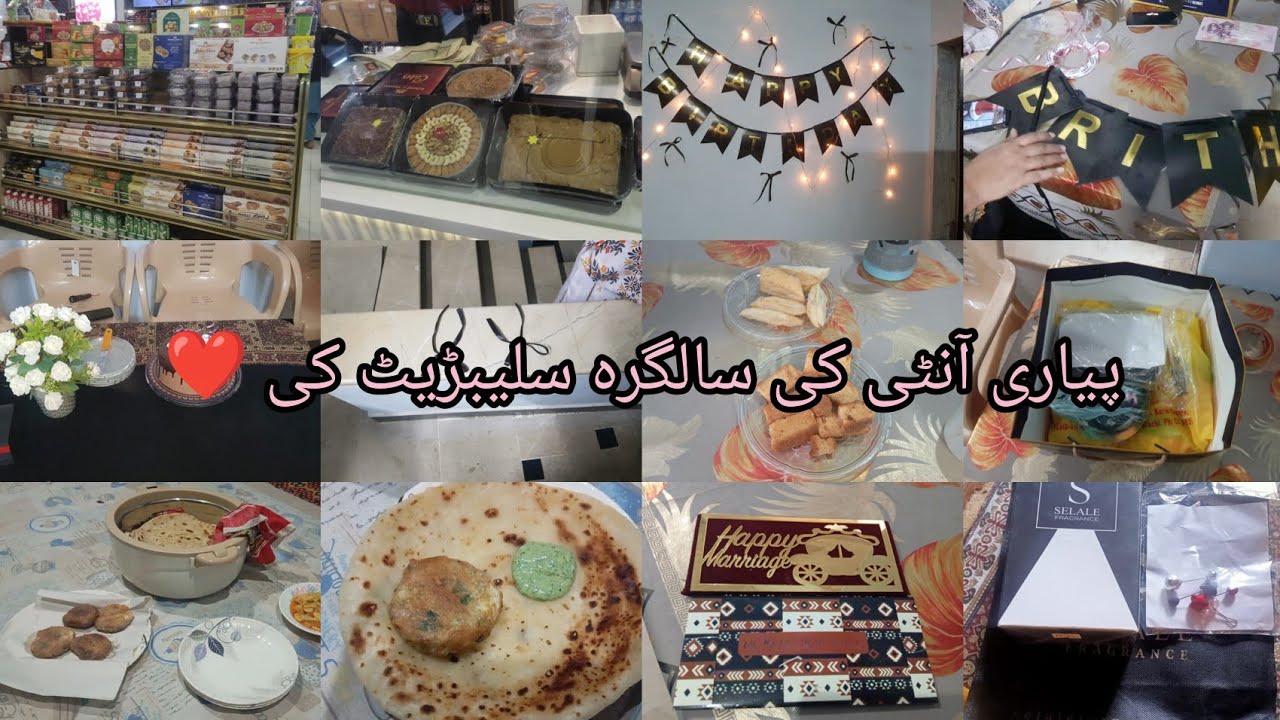 Birthday Celebration at home🥳 l Aunti Special l Family Vlog 