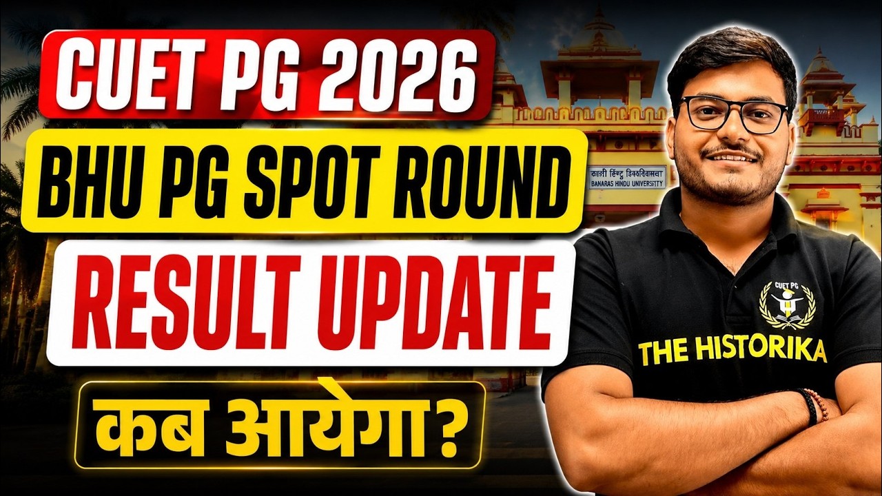 CUET PG 2026 | BHU PG Spot Round Result Kab? | delayed Result Update | The Historika