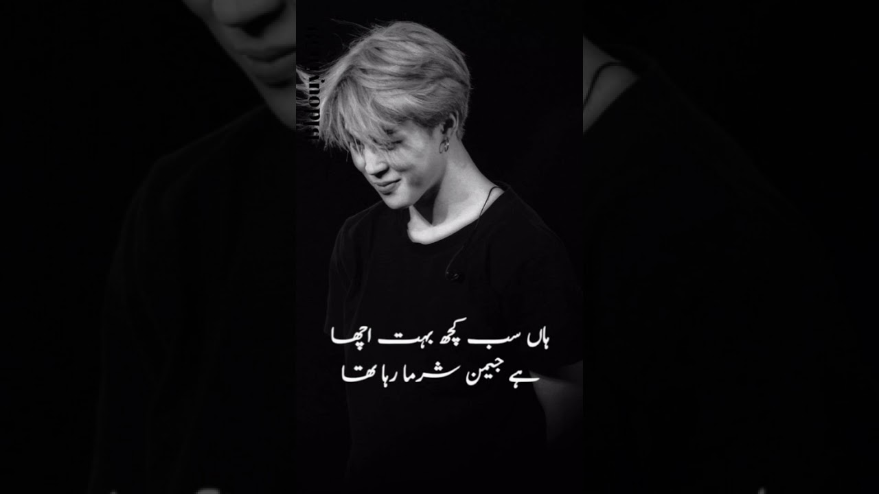 AIN ISHQ last part#subscribemychannel#teakookurduff#taekooklover#trending#viral#viralvideo#fouryou 