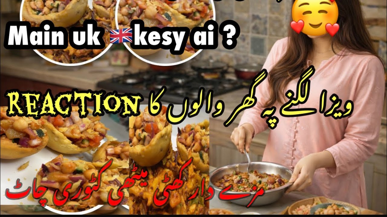 Mera visa kesy laga uk main aa k Kaya salook howa| khati methi katori chaat recipe 😋#chaat #viral 
